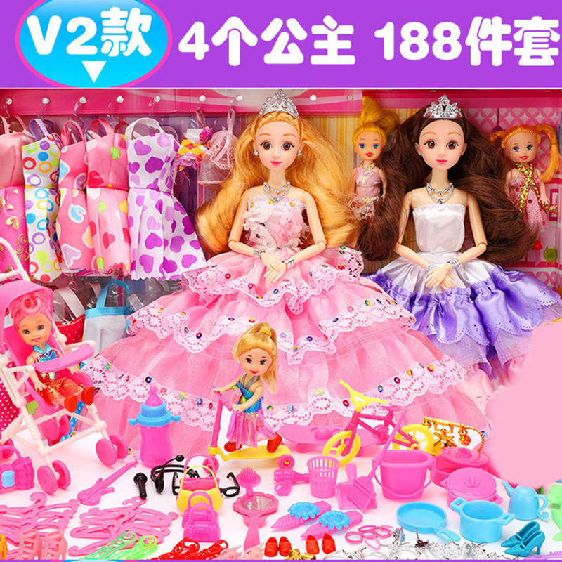 过家家换装游戏洋娃娃礼盒女孩爱莎公主洋娃娃六一儿童节礼物1663 45厘米礼盒V2【4个公主+188件套】不会眨眼唱歌