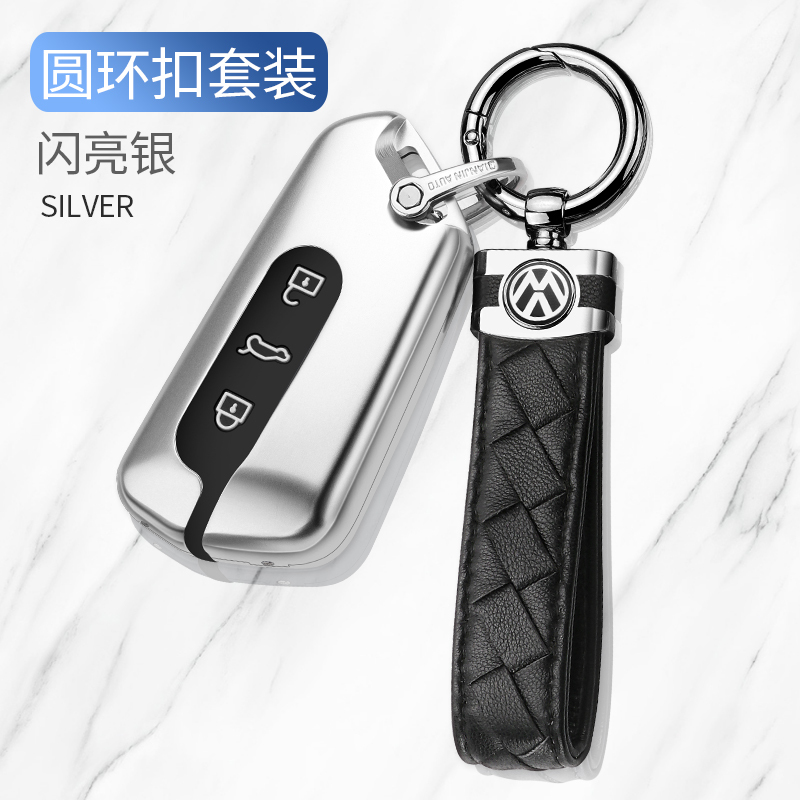 大众高尔夫8钥匙包途昂X钥匙套ID6CROZZ/ID6X揽境ID4X钥匙扣ID4CROZZ汽车钥匙保护壳传枫