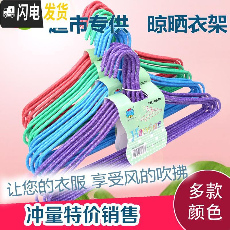 三维工匠衣架批发加粗50个家用晾挂衣架经济塑料防滑儿童衣架挂钩衣撑批发_488_781高清大图