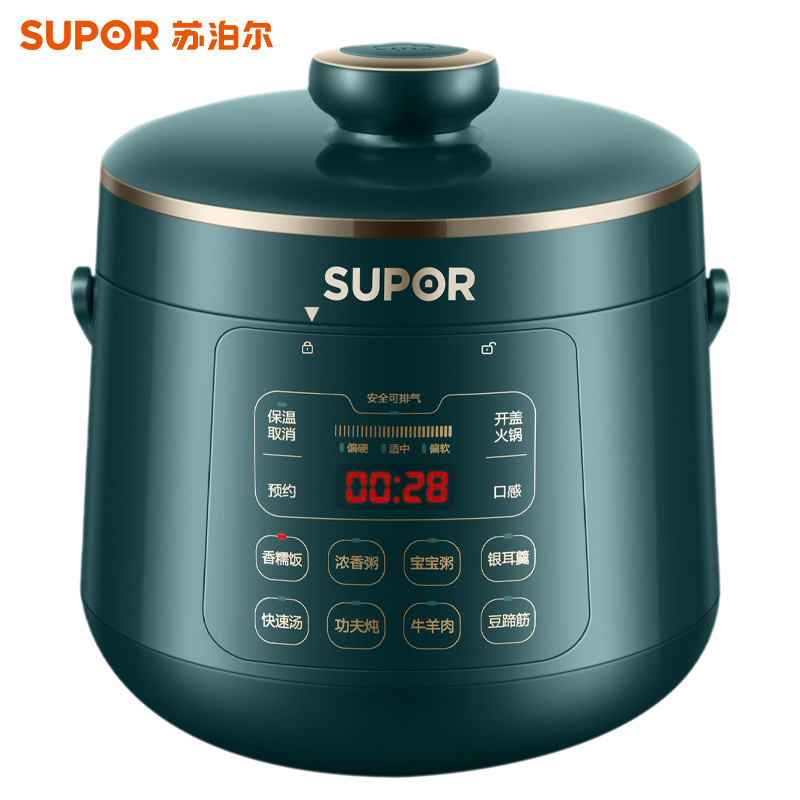 苏泊尔(SUPOR)一人食系列 电压力锅2.3L 白瓷陶晶球釜内胆 开盖火锅 智能预约口感多选SY-23YC8062Q