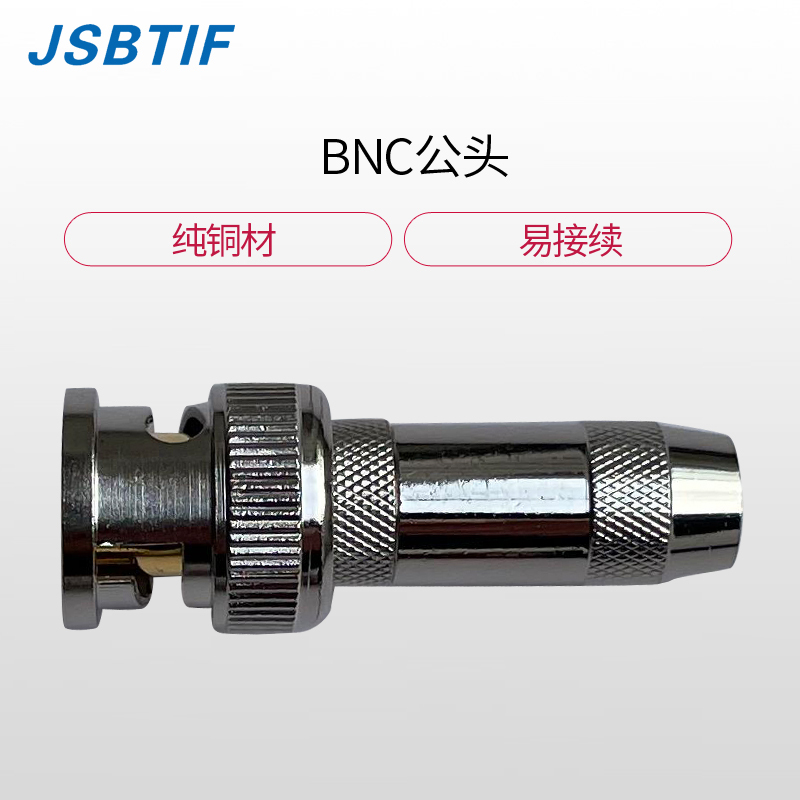 JSBTIFBNC公头