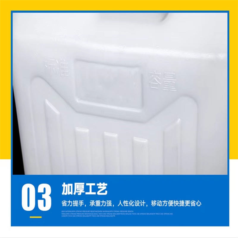 久丰100 25L塑料水壶 塑料水桶油桶商用手提装水壶 储水桶(单位:个)高清大图