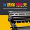 京纪人适用施乐M225dw硒鼓粉盒富士施乐225dw硒鼓鼓架 施乐docuprint m225z P225db p228