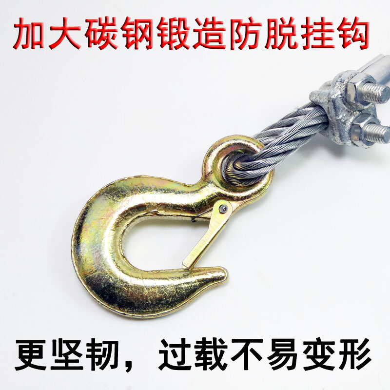 7吨5米汽车钢丝拖车绳10吨4米双层加厚8拖车带货车赿野拉车绳牵引