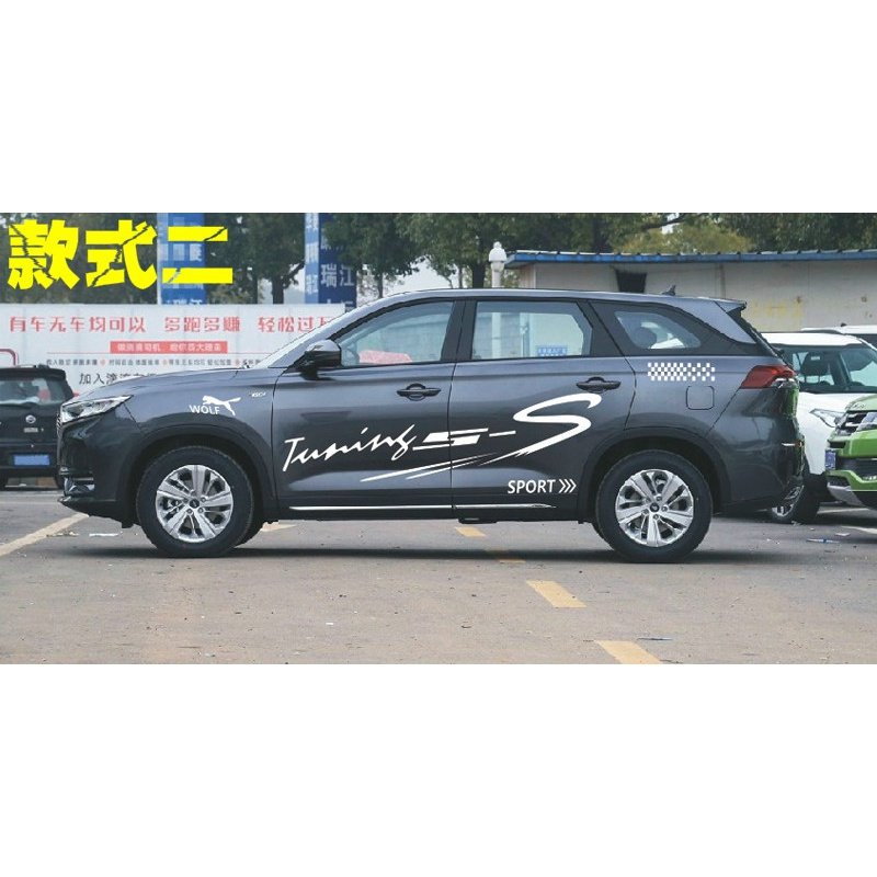 适用长安欧尚x7车贴拉花腰线改装贴纸欧尚x7专用车身彩条装饰车贴款式