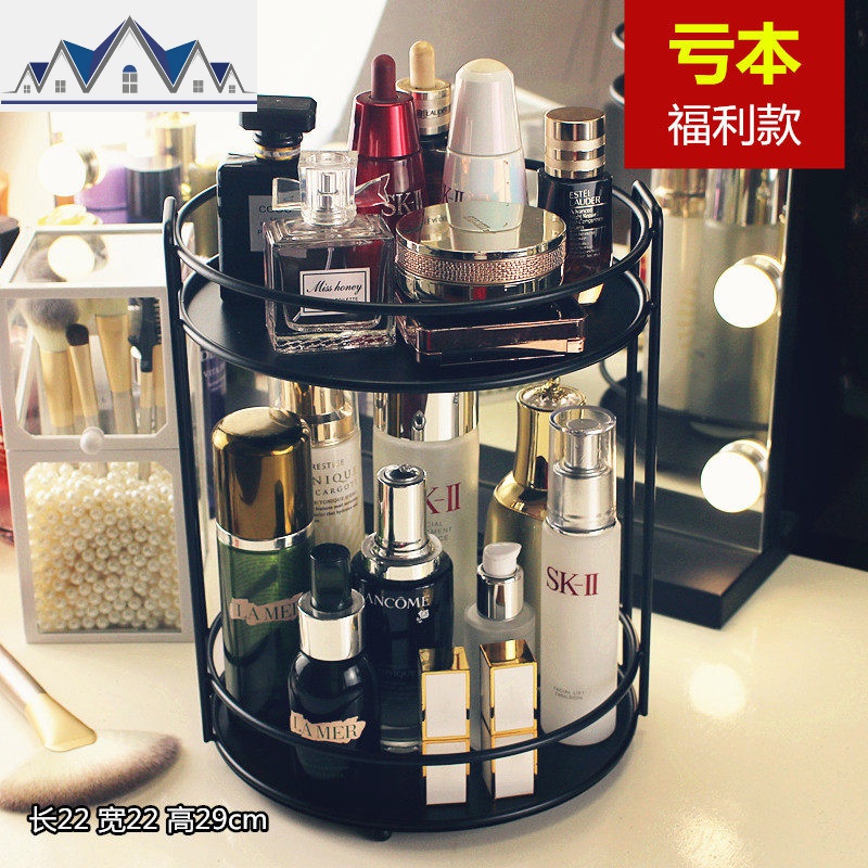 北欧化妆品收纳盒家用桌面梳妆台香水口红护肤旋转置物架托盘网红_2_897 简约黑色旋转架【亏本款】