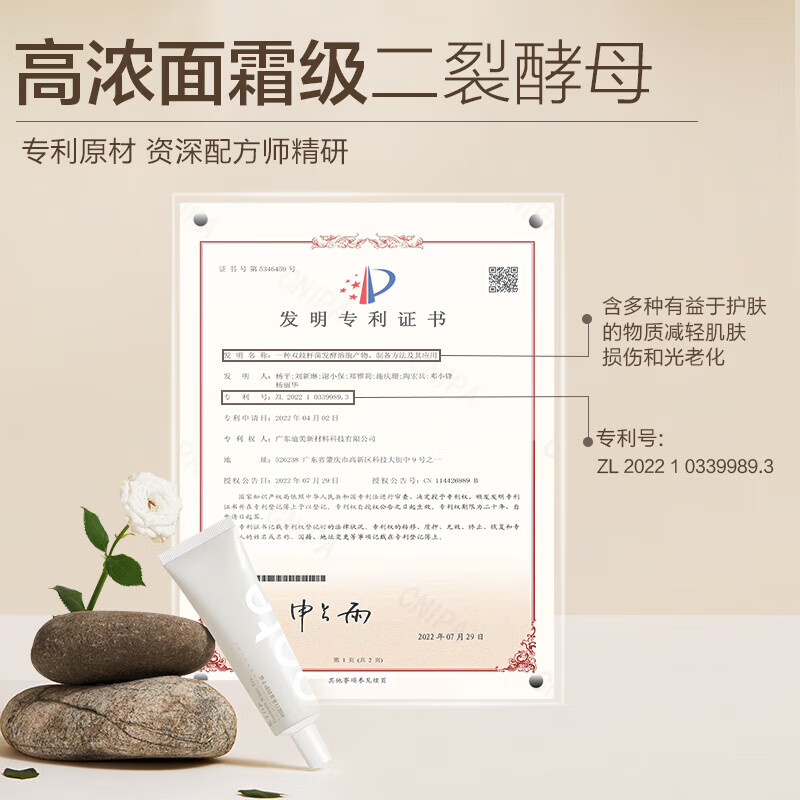柏缇东方花茶香氛护手霜套盒(4支装)200ml/套 HSS5009长效滋润保湿 花茶香韵秋冬手部男女士便携护理护手膏高清大图