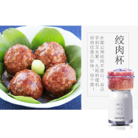 九阳(Joyoung) 料理机JYL-C022E 四杯一体 两档调速 家用多功能 果汁机 绞肉机 料理机 榨汁机