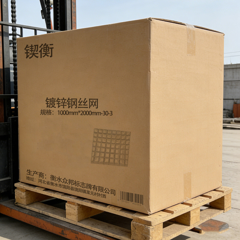 锲衡 镀锌钢丝网 1000mm*2000mm-30-3 片高清大图