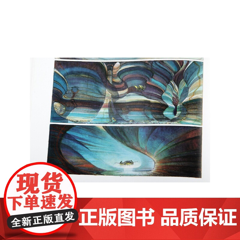 [央视网]合金男爵1 佐杜洛夫斯基×墨比斯×胡安·希门尼斯梦幻天团 无以复加的太空歌剧HL高清大图