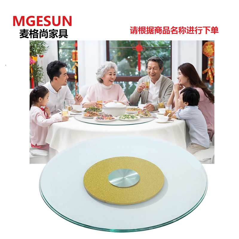 麦格尚 餐桌椅MGS-CZY-J001 酒店饭店大排档圆桌铁支架折叠桌婚庆宴会桌子餐桌钢木简易餐桌椅高清大图