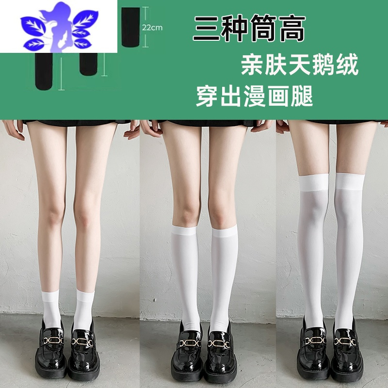 Ideamini黑色jk小腿女天丝袜夏季薄款中筒袜潮ins日系长筒过膝袜