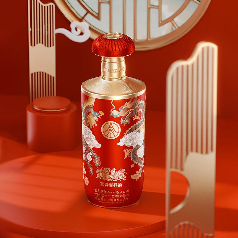 五粮液股份富贵吉祥金装52度500ml*2瓶礼盒装浓香型纯粮食白酒喜宴礼赠佳品高清大图