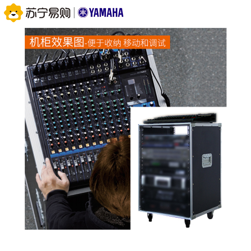 Yamaha/雅马哈 A10+MG10XU套装会议室演绎唱歌婚庆音响套装正品