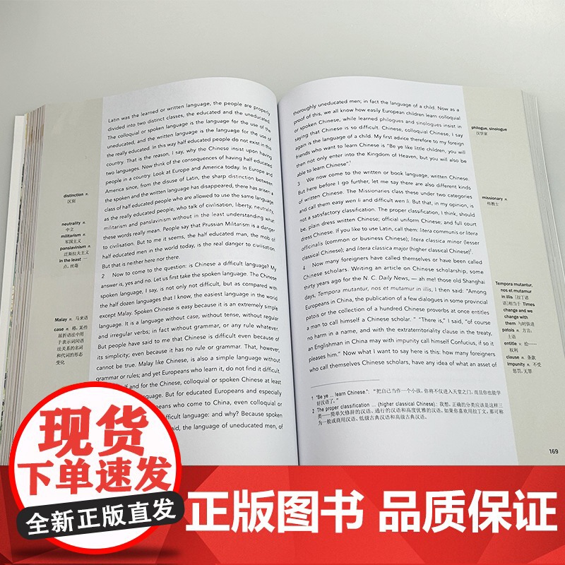 正版 2024新目标大学英语系列教材 中国文化英语教程 学生用书 第二版 束定芳编 新目标大学英语 上海外语教育出版社9高清大图