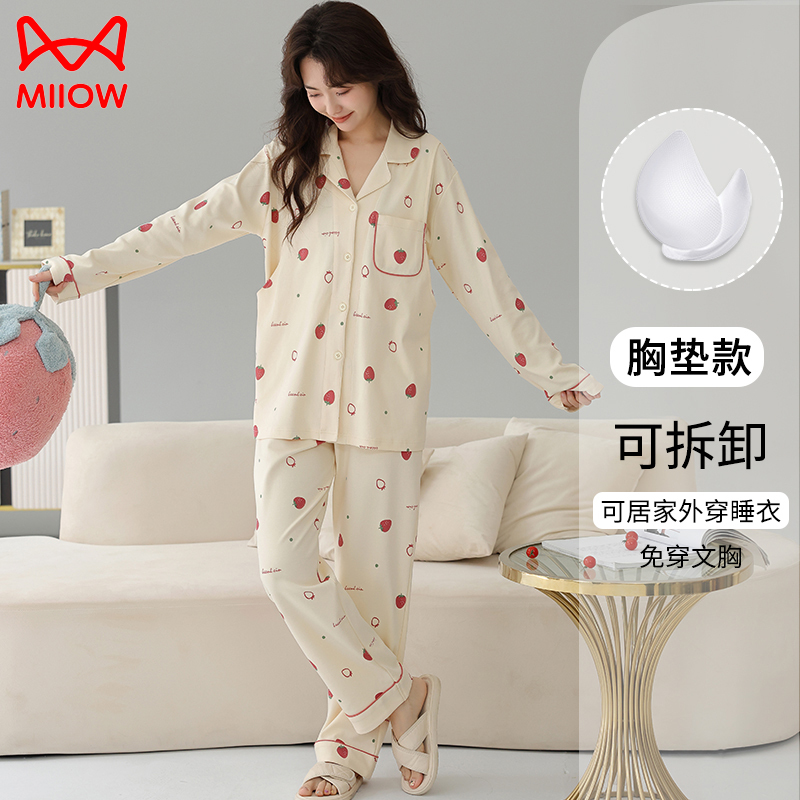 猫人月子服带胸垫春秋款产后哺乳睡衣纯棉孕妇长袖家居服套装