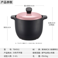 苏泊尔(SUPOR)砂锅炖锅陶瓷煲汤炖锅中药煲耐热新陶养生煲.彩享系列明火专用 TB45G1 送硅胶汤勺,竹垫,隔热手套