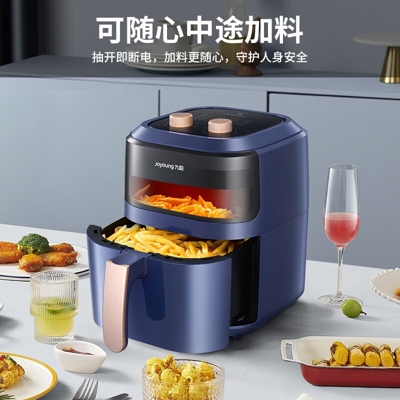 九阳(Joyoung) 空气炸锅家用智能可视窗口多功能无油小型烤箱4.5升大容量烘烤智能薯条机电炸锅 VF125
