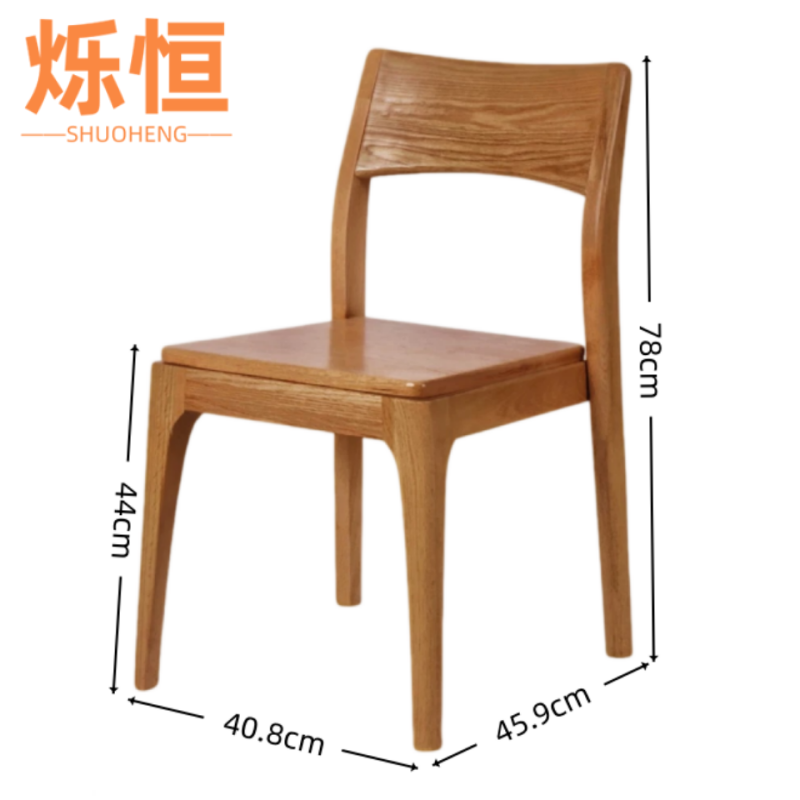 烁恒 用餐椅 橡胶木 个高清大图