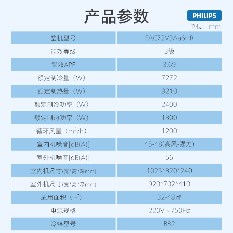 客厅用壁挂式大挂机 新三级能效家用卧室房间自清洁智能空调