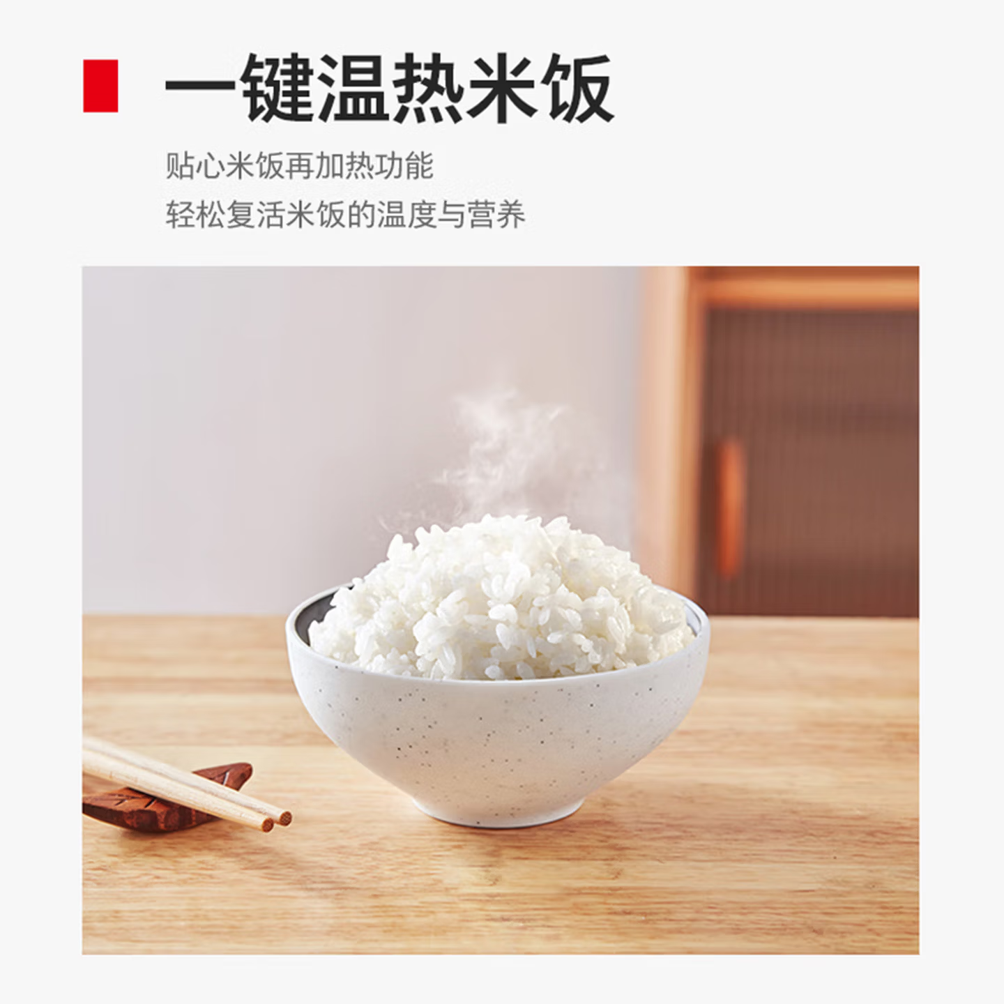 东芝(TOSHIBA)电饭煲 上下包裹式加热智能预约定时电饭锅煮饭锅快速饭杂粮饭蒸饭锅发芽米饭RC-18IHTC(W)高清大图