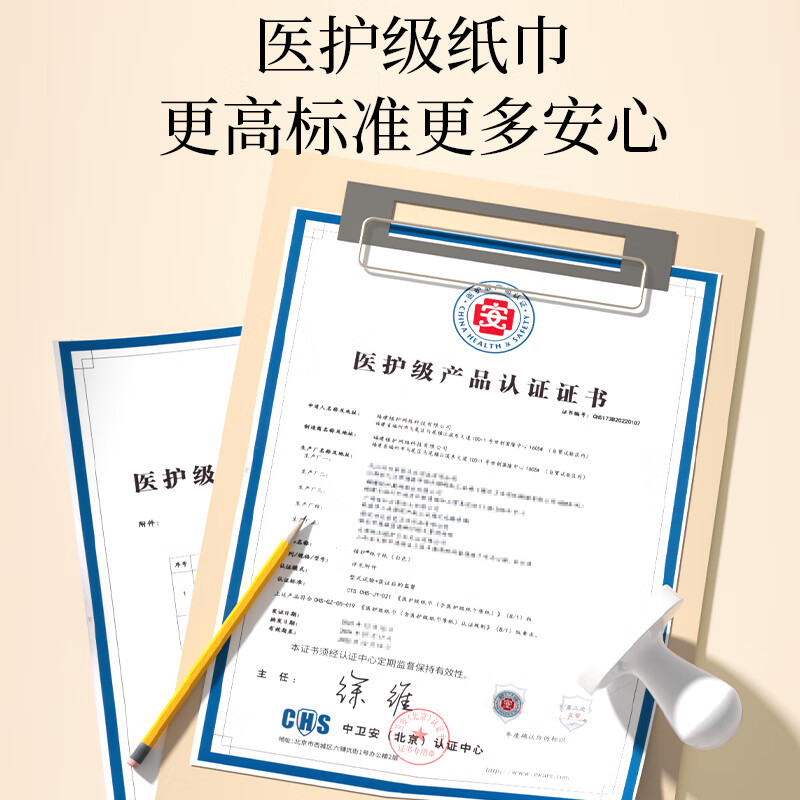 植护进口有香味四层印花生活用纸100抽以上小规格原生浆纸品高清大图
