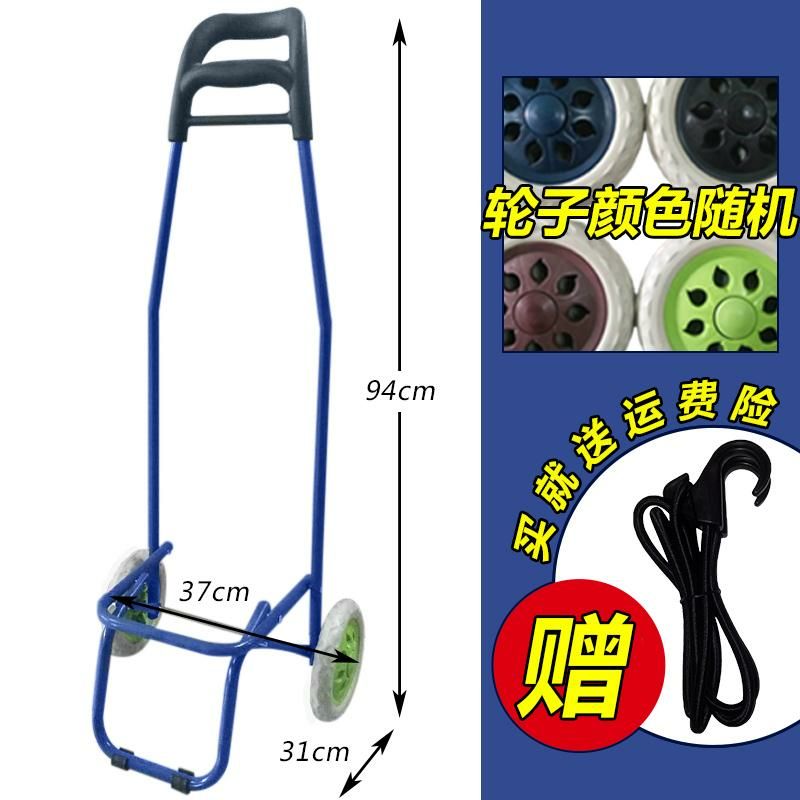 买菜车小拉车爬楼购物车家用老人拖车助步手拉车折叠便携拉杆车 三维工匠 牛头手把直柄购物车家用拖车高清大图