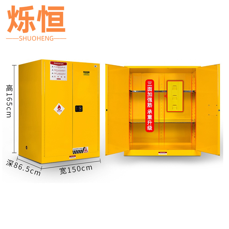 烁恒防爆柜高清大图