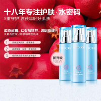 水密码WETCODE红石榴新活赋彩精华乳液120ml滋润紧致补水旗舰店正品