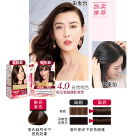 欧莱雅(LOREAL)卓韵霜赋活养护染发霜4号自然棕色 健康染发不伤发持久遮盖白发妈妈老人自己在家染发剂