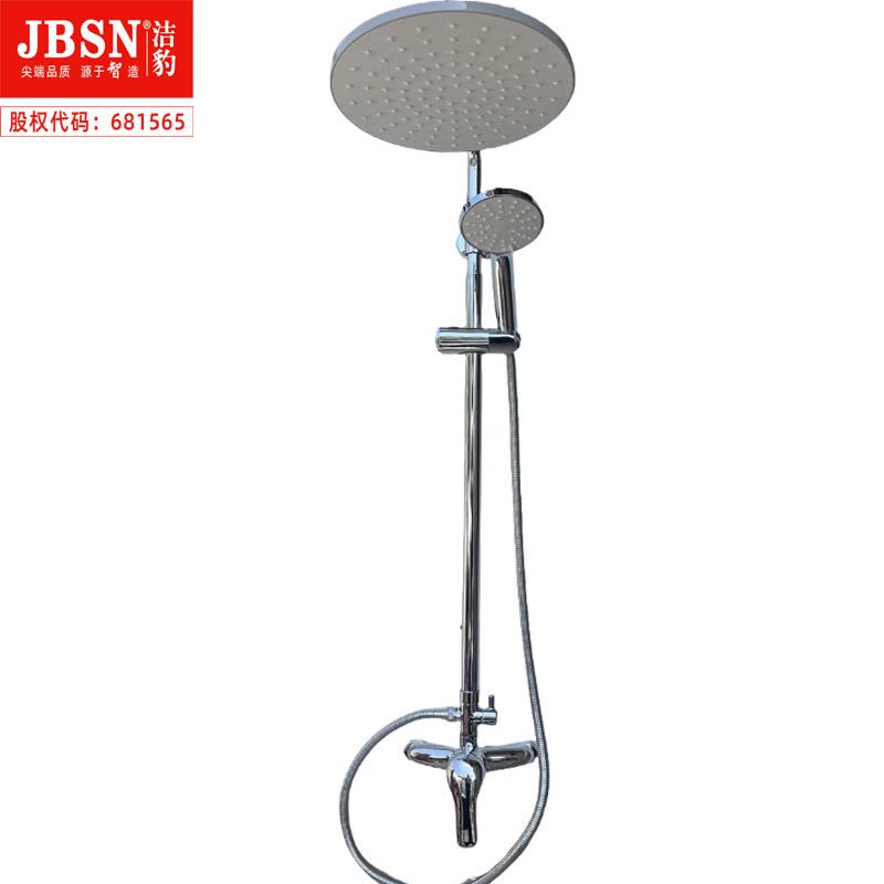 全铜两档淋浴花洒图片