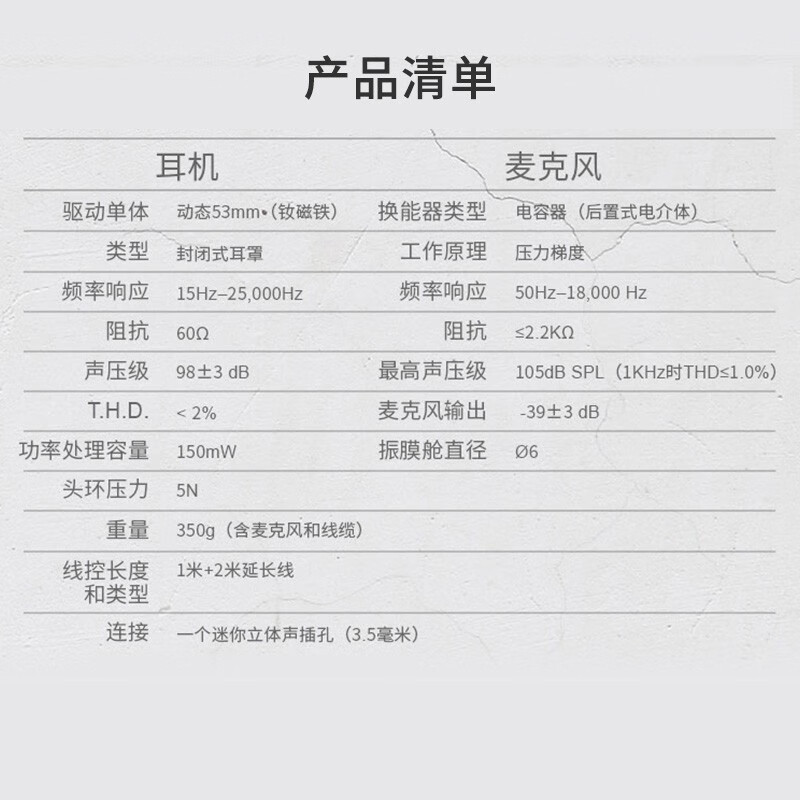 极度未知(HYPERX)电竞游戏耳机头戴式有线无线电脑吃鸡耳麦 7.1虚拟环绕声丨粉红色[飓风2]