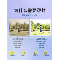 晨光(M&G)塑封膜a4透明过塑膜过胶护卡膜3寸5寸6寸7寸封塑纸100张照片相片文件皮保护膜塑封