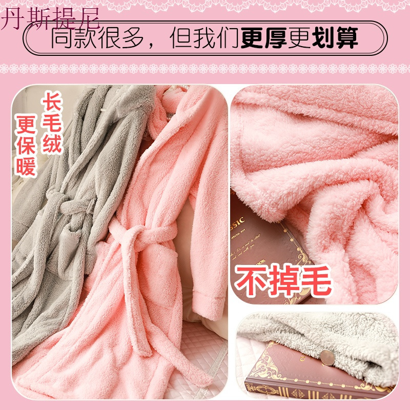 珊瑚绒睡袍女冬浴袍加厚加长款韩版保暖甜美可爱睡衣秋季浴衣秋冬