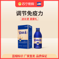 华信牌富硒康口服液单瓶装