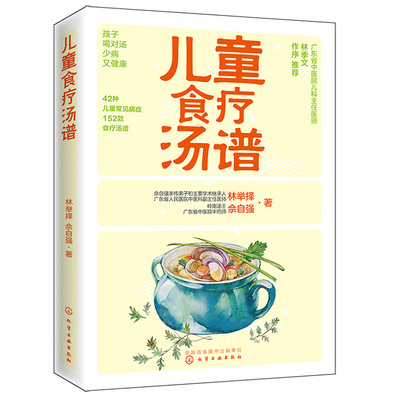 Oufkreafahzmbbhjmeonzklfywkbfsvuwmcxlwtnmgfmsyvlvsrnzvvxgrcm 林举择 佘自强 著著 摘要书评在线阅读 苏宁易购图书