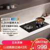 老板(Robam)燃气灶20B0AS煤气灶5.2KW大火力猛火灶 64%热效率小尺寸可调节底盘燃气灶X3 天然气