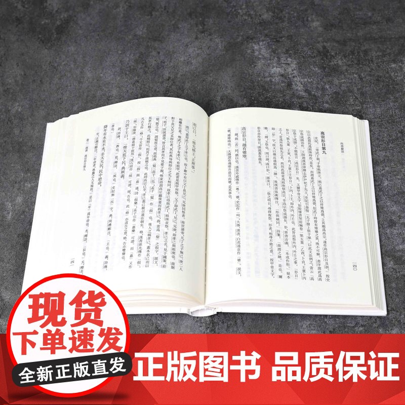 尚书核诂 杨筠如注 黄怀信标校 《尚书》必读注释本 尚书 杨筠如 王国维训诂先秦古代史 凤凰出版社店 正版高清大图