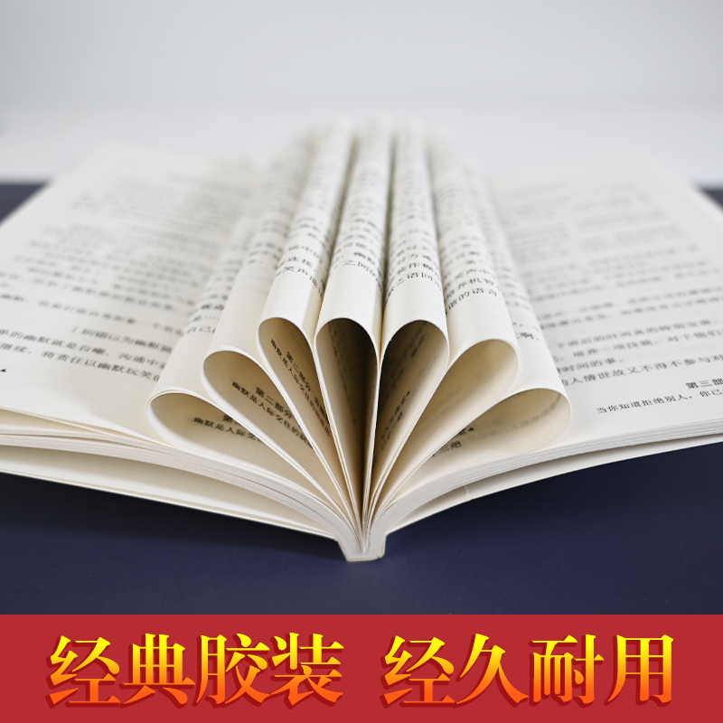 [正版]抖音热推口才三绝全套3册为人三会套装修心不3本如何提升销售技巧和话术沟通的艺术休心修行做人学说话的书籍书排行高清大图