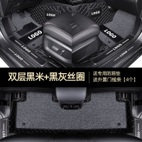 广汽传祺gs4传奇gs3 gs5 gs8 ga4 ga6 埃安s/v全包围汽车脚垫 双层黑米+黑灰送防踢垫门槛条【