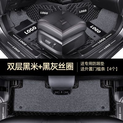【补贴10%】广汽传祺gs4传奇gs3 gs5 gs8 ga4 ga6 埃安s/v全包围汽车脚垫 双层黑米+黑灰送防踢垫门槛条【