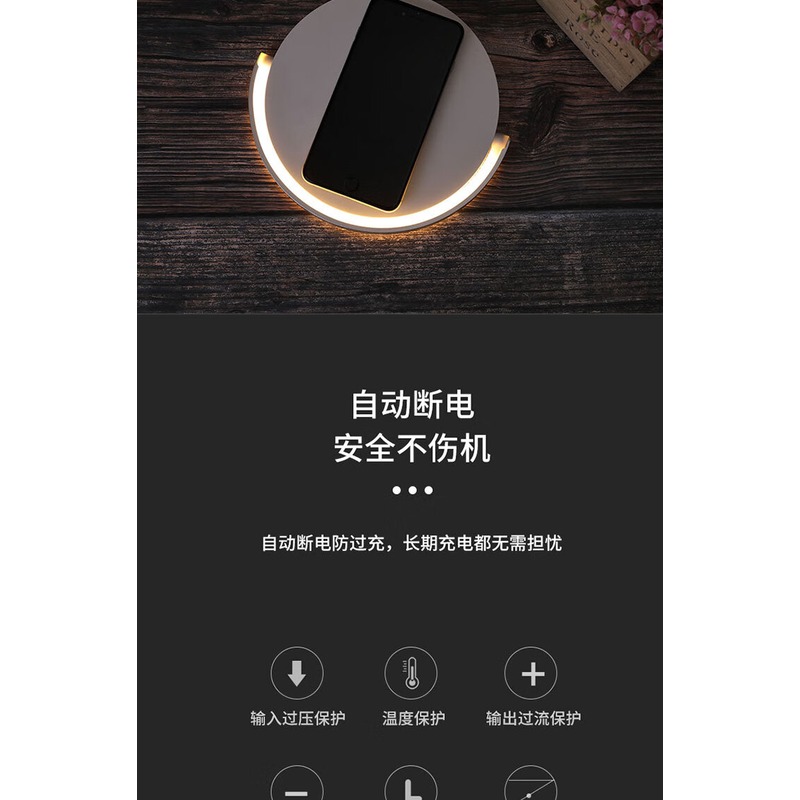 HYUNDAI-无线充小夜灯带手机支架YH-C008高清大图