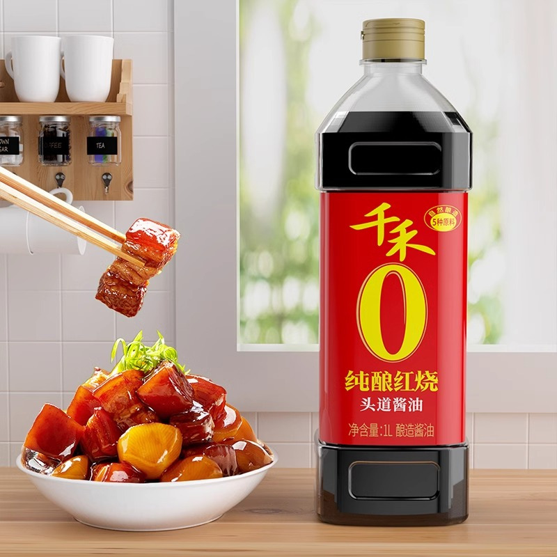 千禾零添加纯酿红烧老抽酱油1L家用红烧肉上色红亮烧菜调味