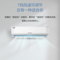 格力3匹一级能效变频冷暖壁挂式空调KFR-72GW/(72571)FNhAb-B1JY01 (包8米铜管)