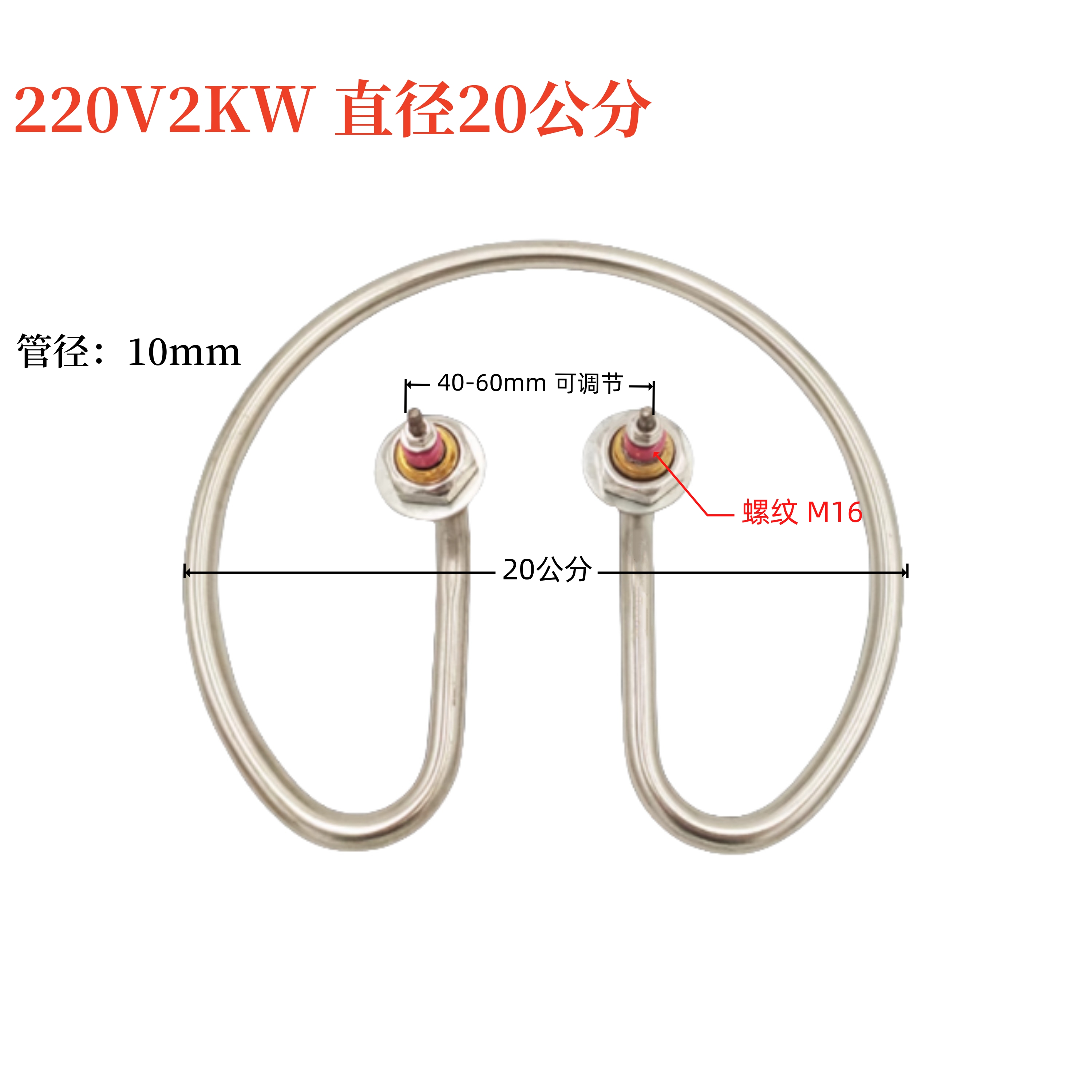 冰将 304不锈钢开水桶加热管 个高清大图