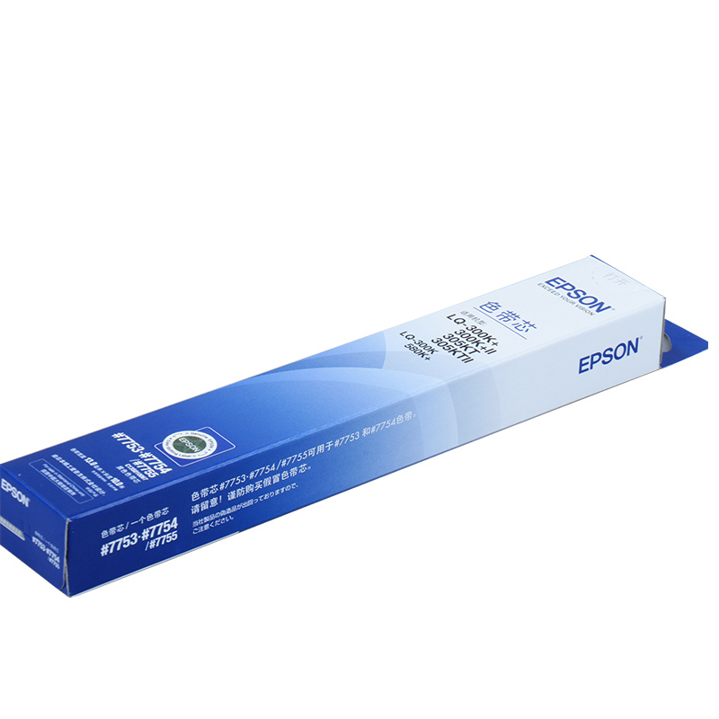爱普生（EPSON）原装色带LQ300k 打印机色带架 色带架