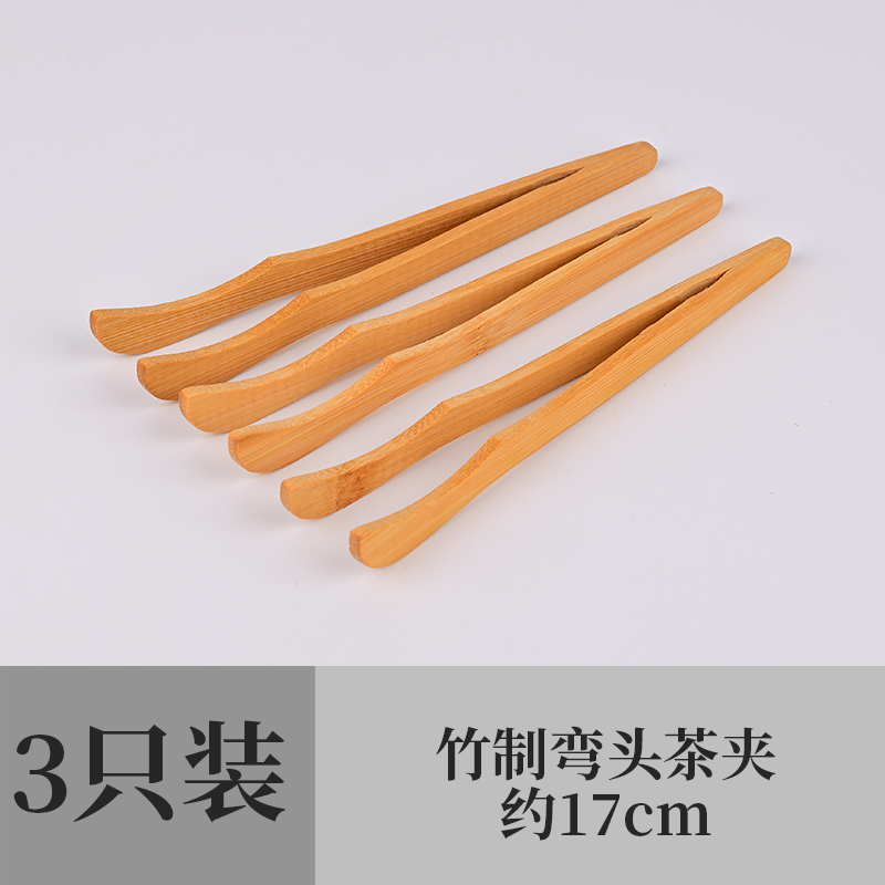 iChoice实木茶夹茶匙功夫茶具茶道零配件茶杯夹子竹制镊子- 竹弯头茶夹x3支*