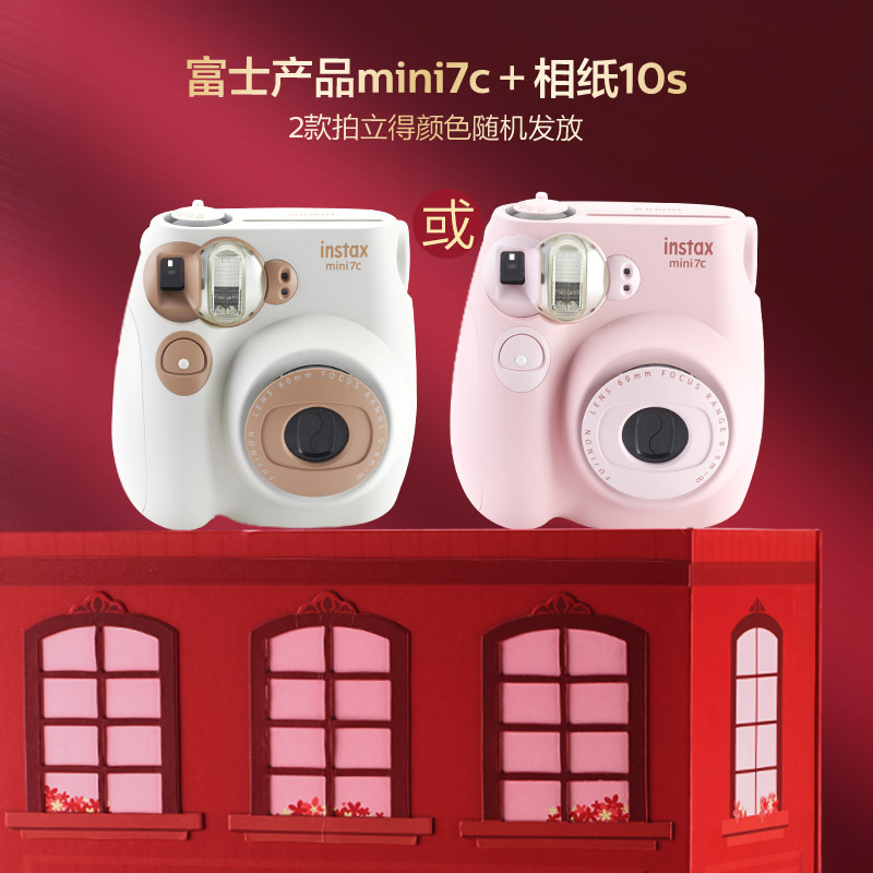 飞利浦(Philips)电动牙刷情侣款 声波震动式牙刷 拍立得礼盒 充电式成人蓝牙版情人节礼物HX9924黑+粉