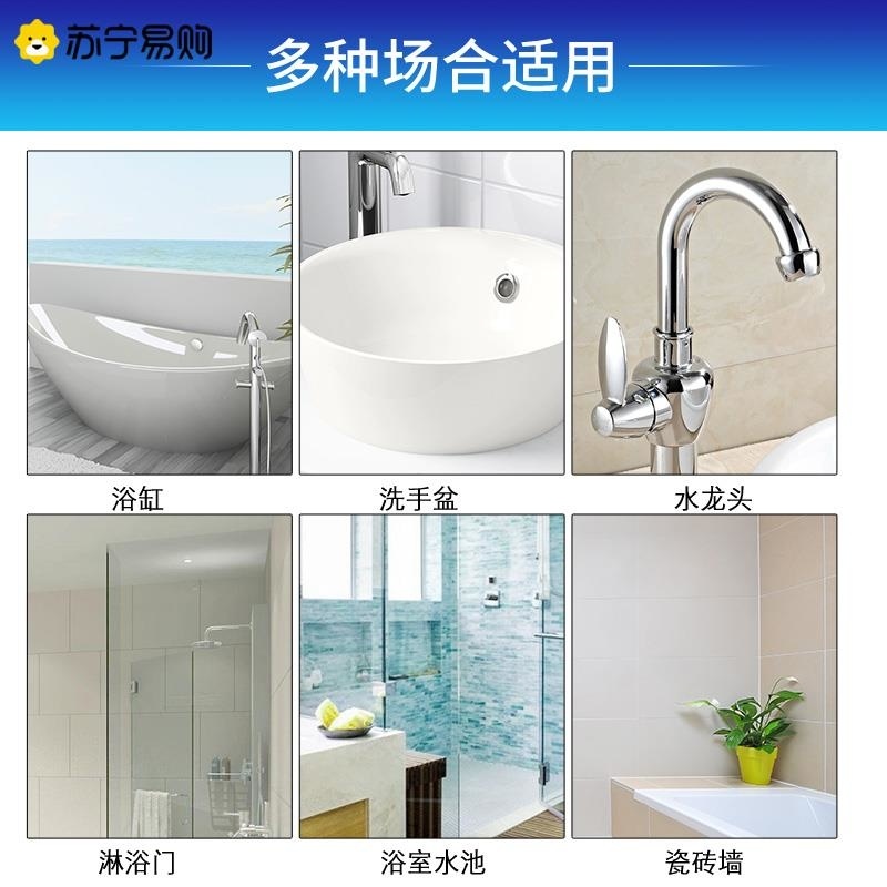 （KAO）花王浴室清洁剂去污除霉漂白泡沫喷雾替换套装强力清洁墙体瓷砖除垢清洁剂日本原装进口Cg高清大图