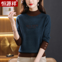 恒源祥半高领羊毛衫女100纯羊毛秋冬新款洋气妈妈毛衣羊绒打底衫 4XL 深蓝色858款